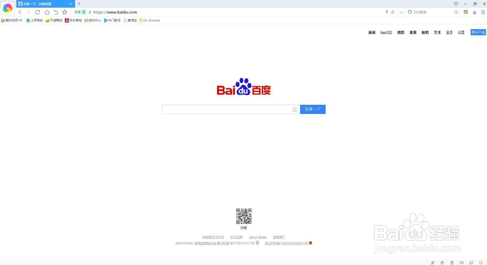如何获取浏览器用户代理（user-agent）