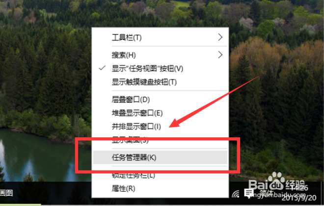 windows10系统怎么重启资源管理器