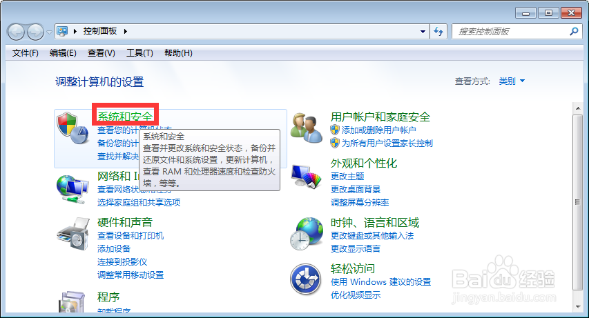如何更改电脑锁屏密码？