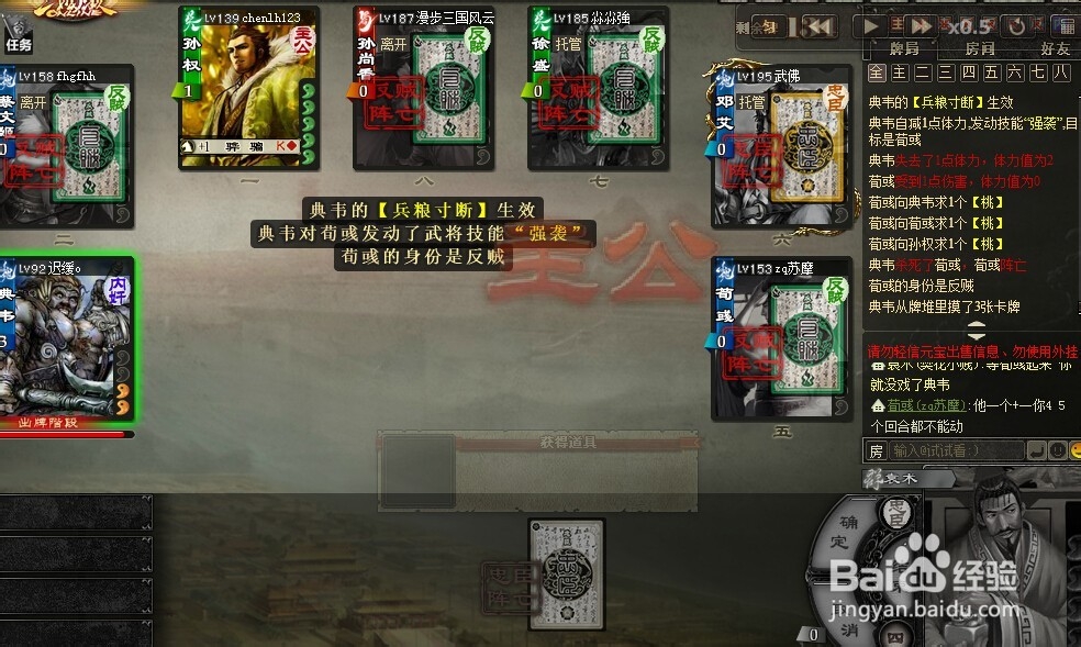 《三国杀 》袁术玩法攻略。