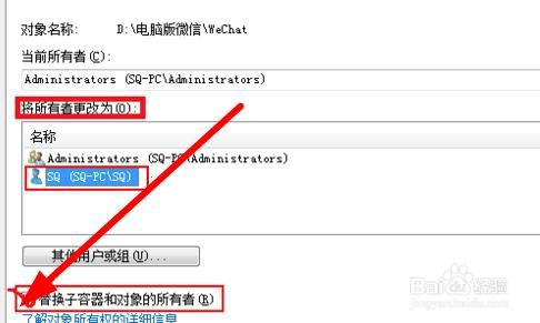 win7目标文件夹访问被拒绝