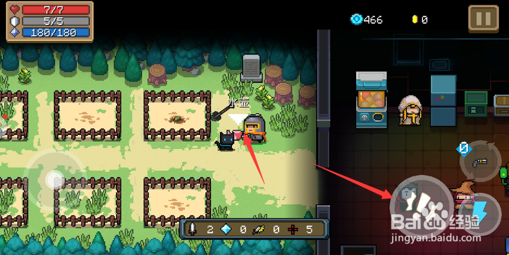 元气骑士怎么种植物，元气骑士花圃怎么玩