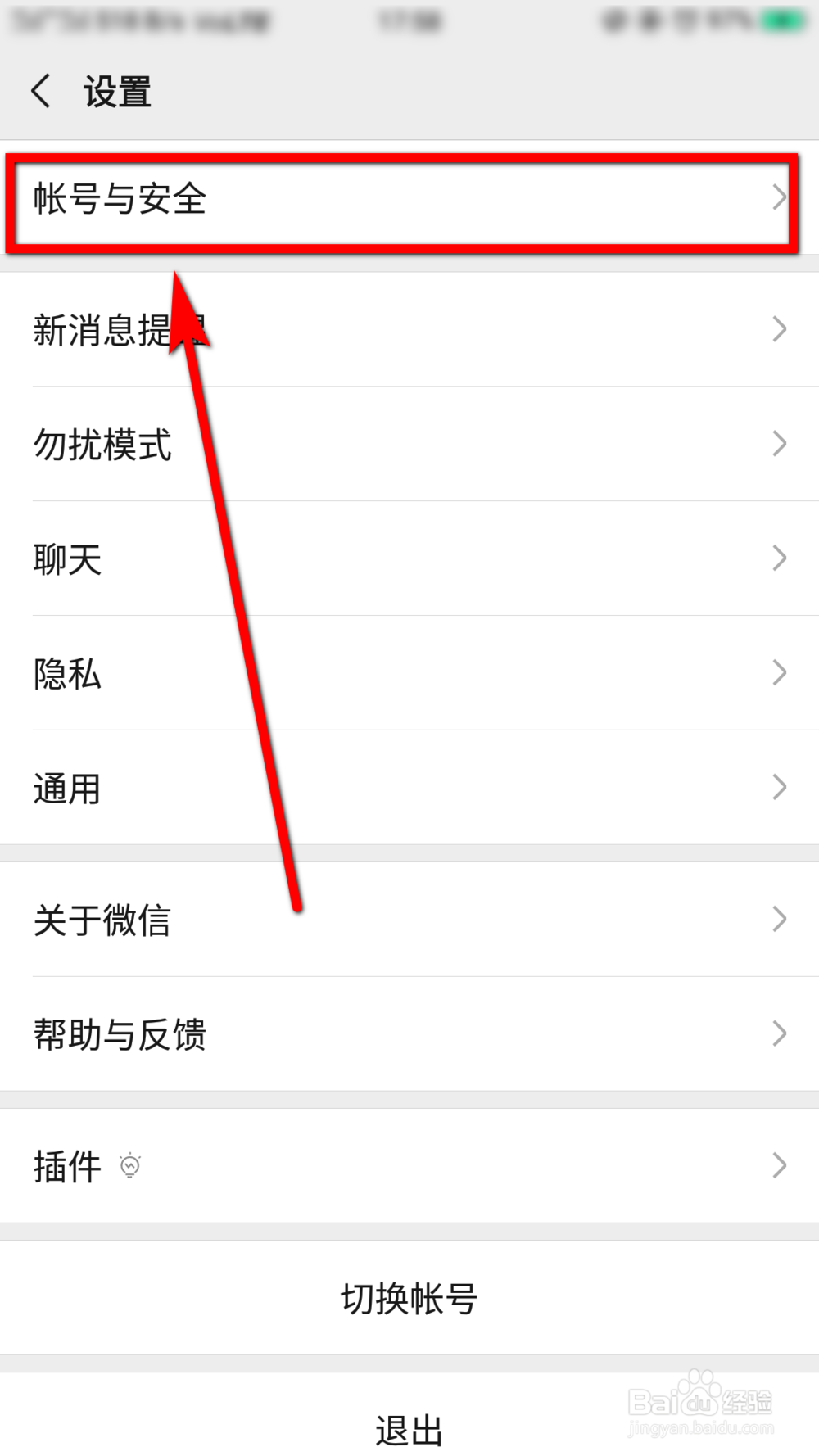 微信怎么解封账号