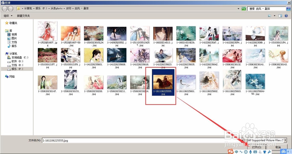 格式工厂如何快速制作桌面图标