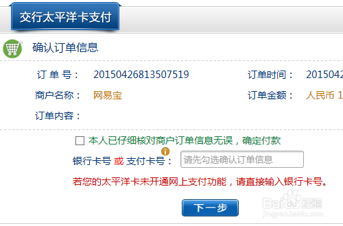 暗黑破坏神3哪里购买