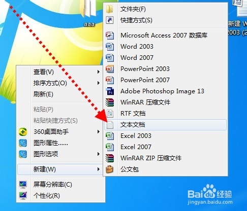 Python如何打开网页中的搜索的链接