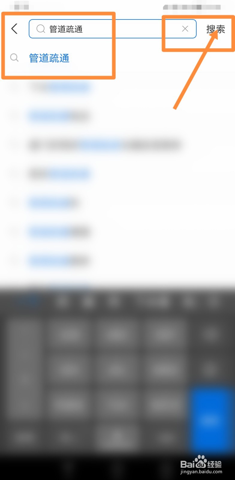 厨房主管道堵了怎么办？如何处理