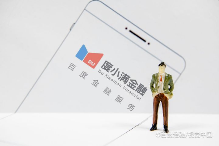 度小满金融怎么开启自动还款