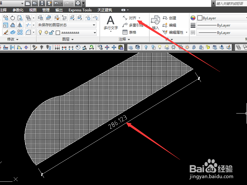 CAD怎么测量带曲线弧度不规则线条长度