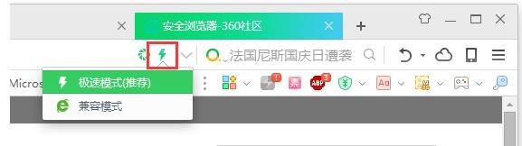 如何优化360浏览器的设置参数