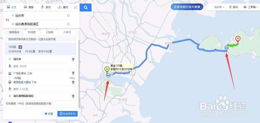 汕头到南澳岛怎么走