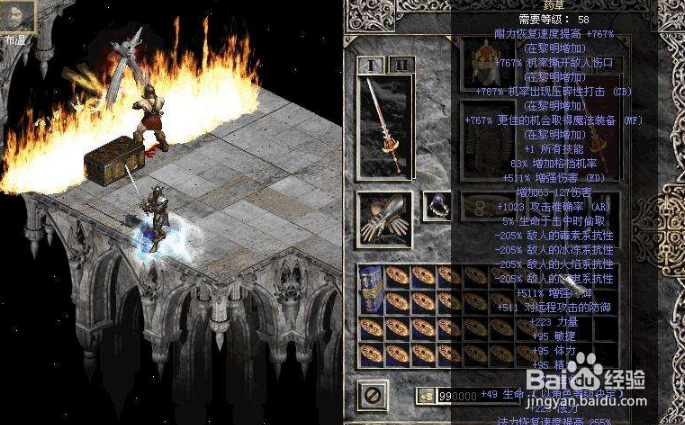 暗黑2BO后怎么改成中文