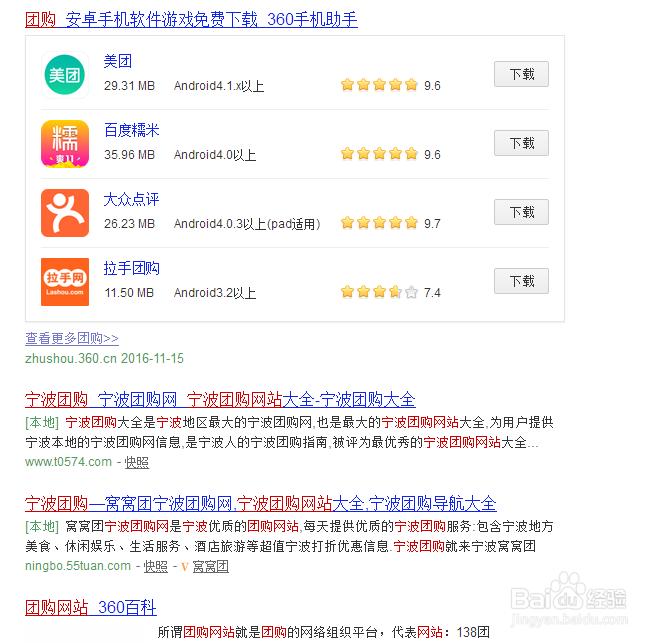 职场新人如何理财，让你可以自己成老板