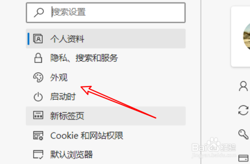 win10 edge怎么设置工具栏显示共享按钮？