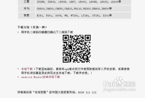 顺丰快递查询方法