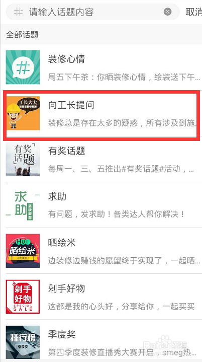 教你如何使用绘装最新版