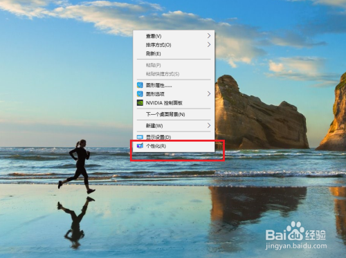 windows10怎么显示我的电脑回收站等图标