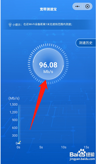中国联通怎么一键测速?