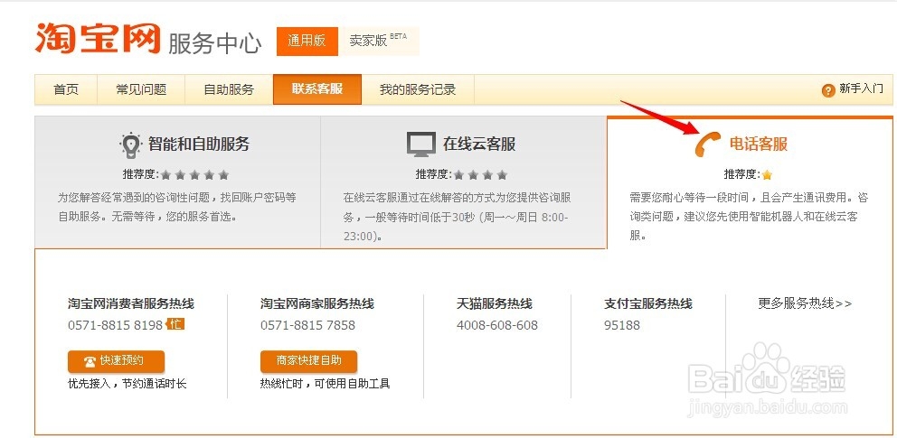 怎么样注销淘宝账号,注销淘宝账号的步骤