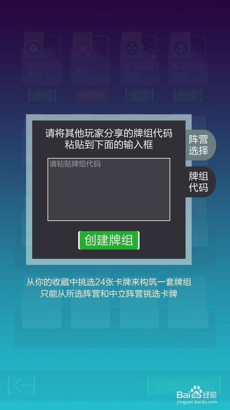 2047新手攻略