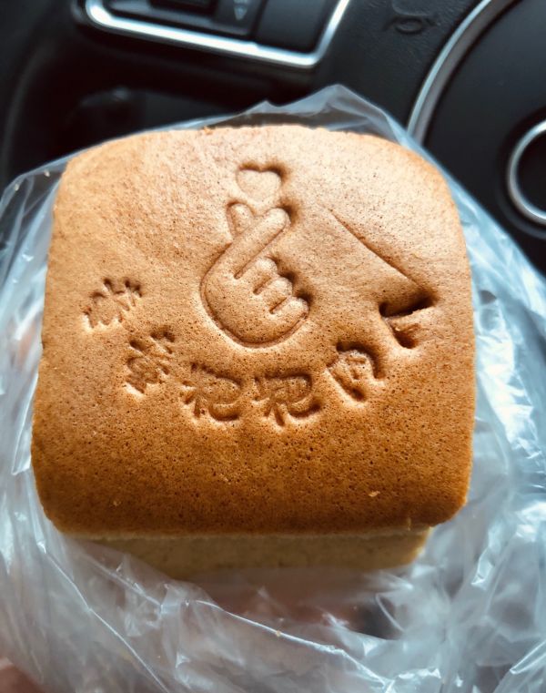 咖啡古早味蛋糕