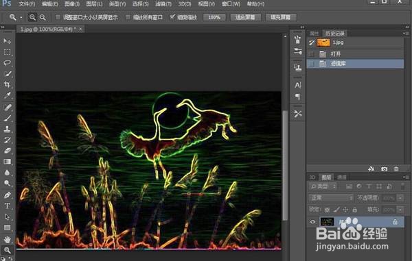 ps怎么制作漂亮的照亮边缘效果