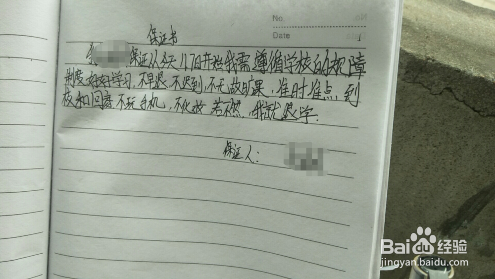 怎么给聊天记录中的照片打马赛克