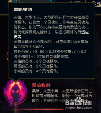 英雄联盟 8.11 脆皮刺客辅助派克符文分享;