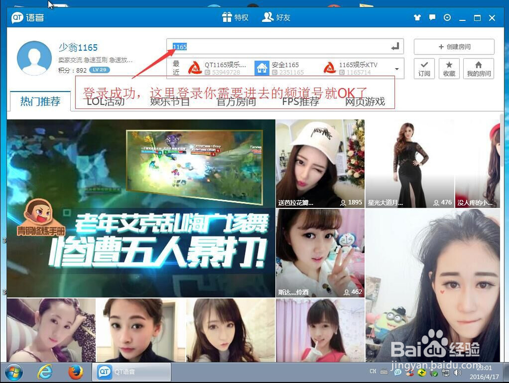 怎么下载安装QT