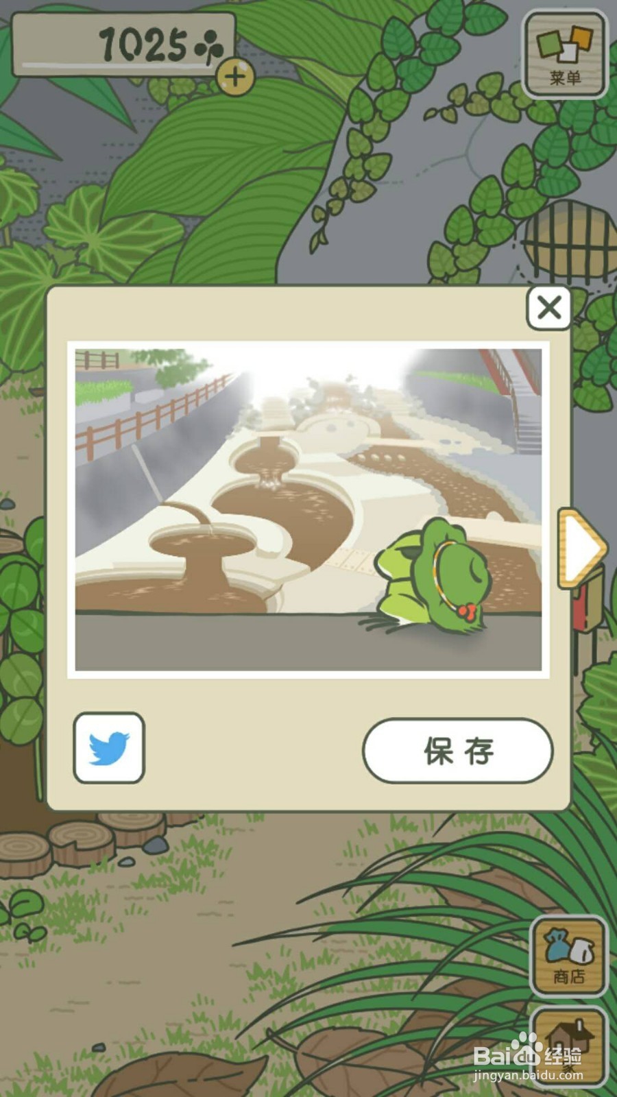 青蛙旅行中文版玩法