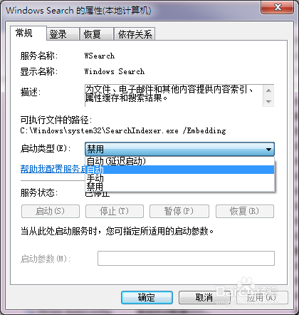 电脑中的文件搜索不到，没有与搜索条件匹配的项