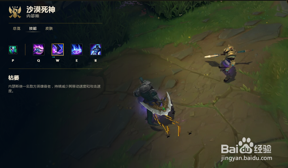 英雄联盟 沙漠死神 狗头怎么玩