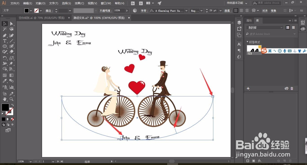 轻松学AI之路径文本的用法