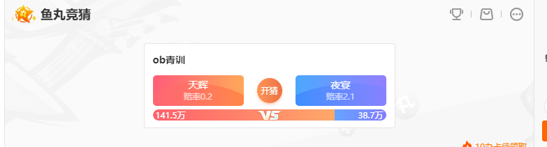 英雄联盟S9全球总决赛预测方式