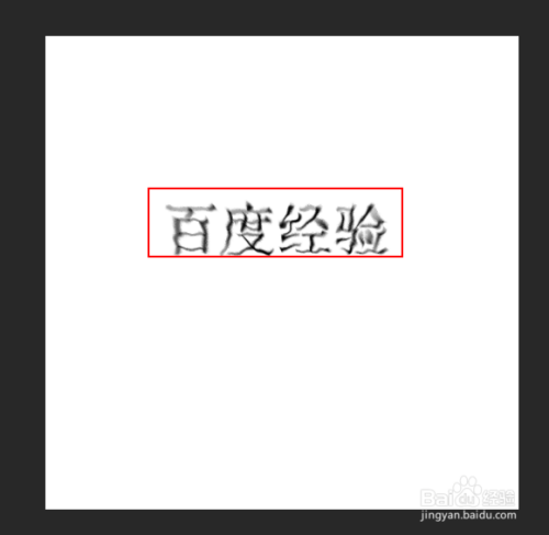 在水中融化的文字效果