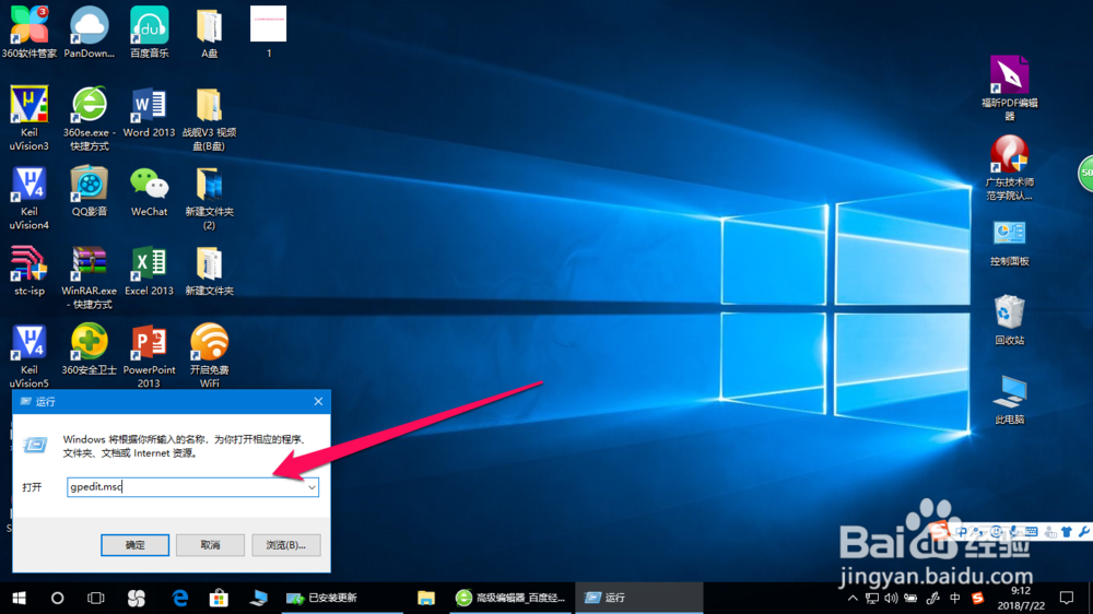 怎么禁用Win 10驱动程序签名强制