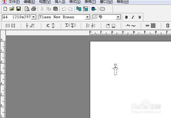 如何输入上括号线和下括号线？