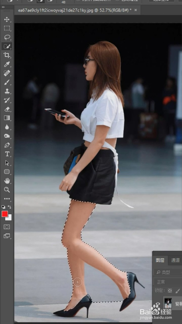 PS中如何美白腿？