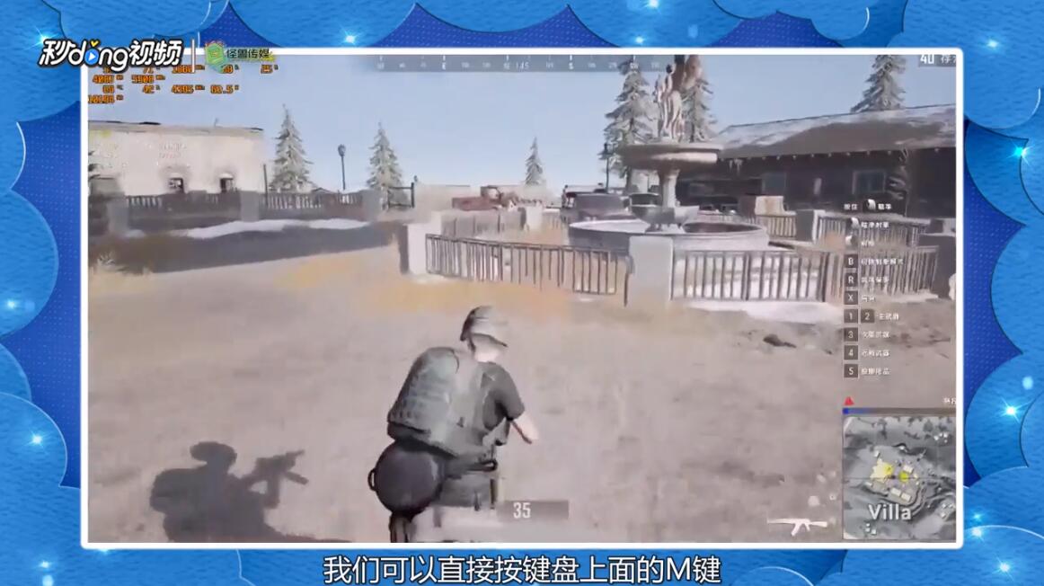 吃鸡怎么快速标记位置