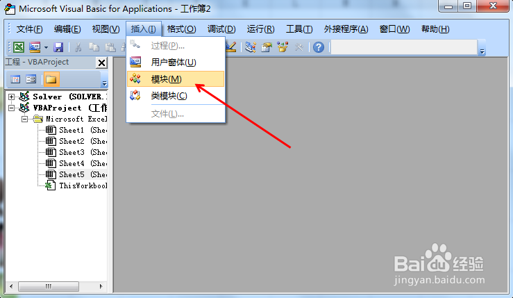 如何将Excel里边的图片批量导出？