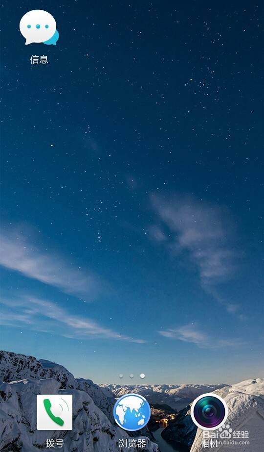 oppo手机怎么查询黑名单电话,信息呢