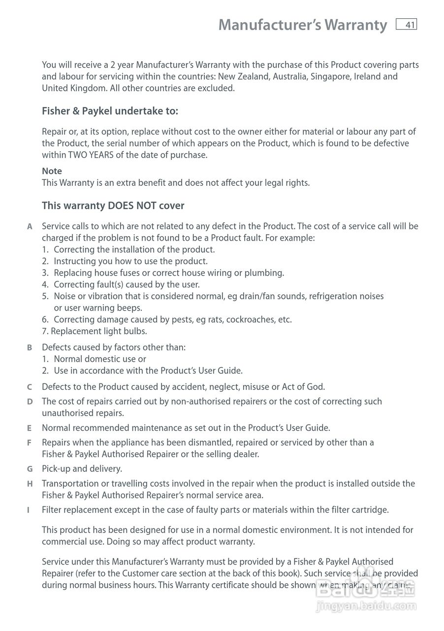 斐雪派克E402BRXFDU2冰箱说明书:[5]