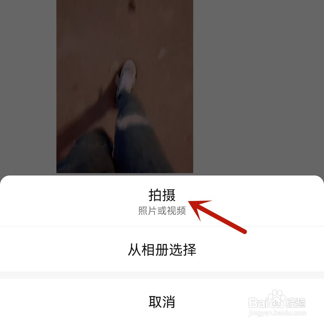 微信朋友圈怎么只发文字不要图片