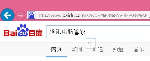 如何刪除流氓网站 hao 123 主页