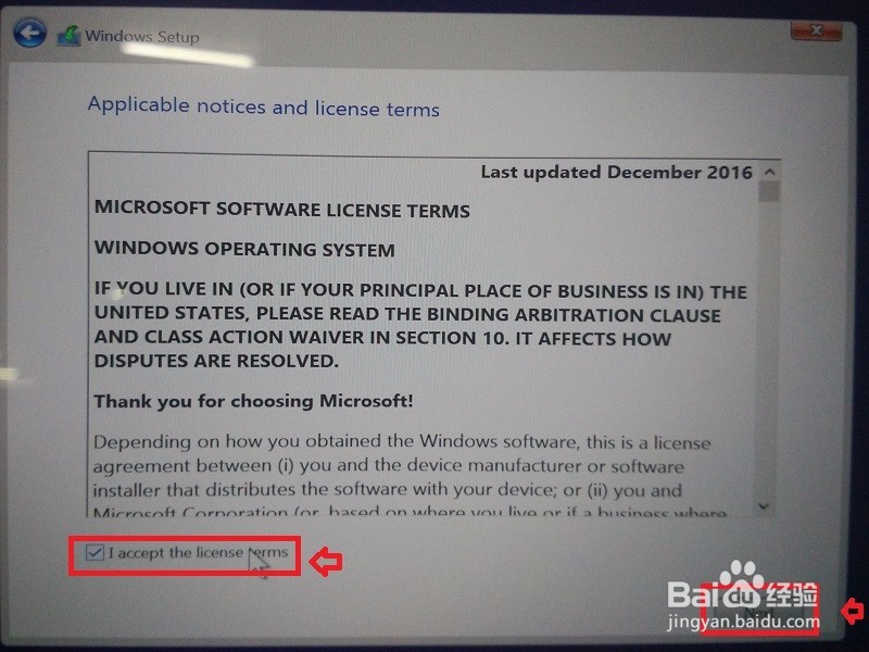 Windows 10 中英文正版ISO映像安装教程