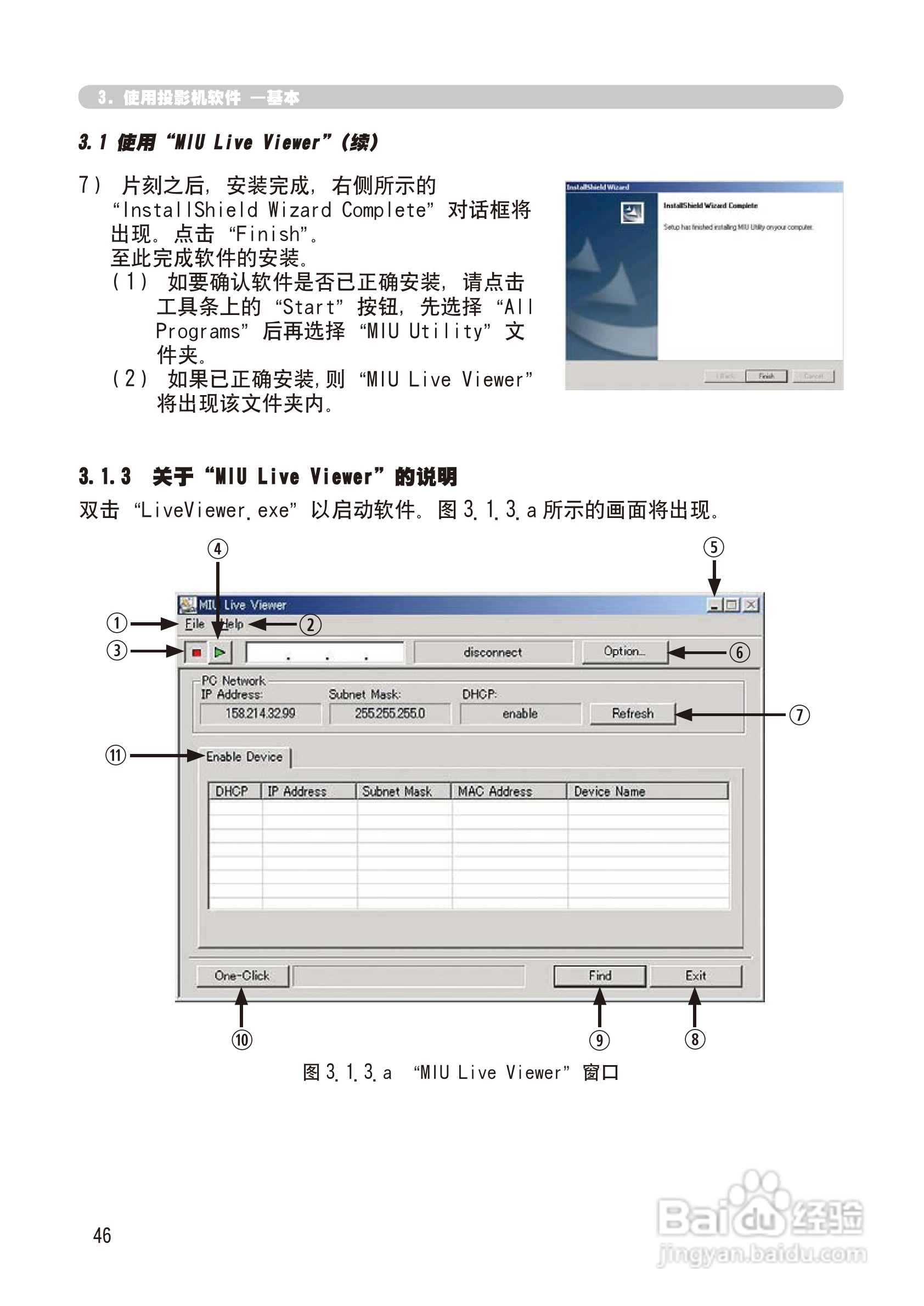 日立 CP-X268A投影机说明书:[14]