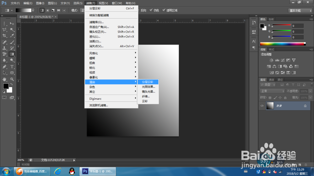 photoshop如何制作闪电？