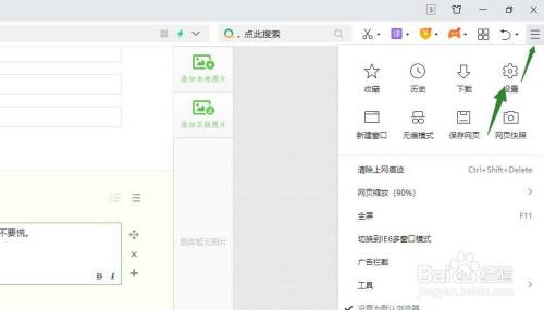 浏览器收藏夹不见了怎么办