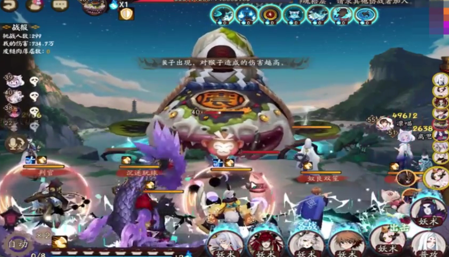 阴阳师地震鲶4400阵容攻略