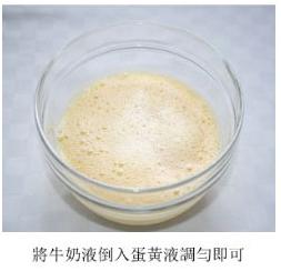 超详细的分解步骤-葡式蛋挞